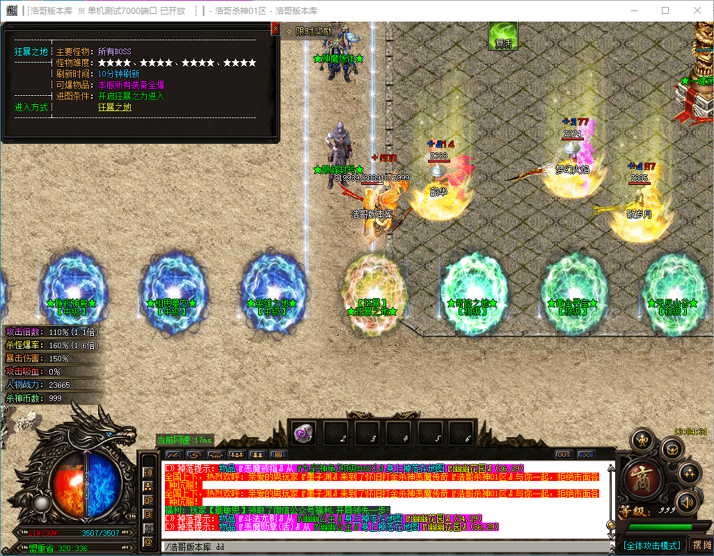 QQ20241206-130432.png