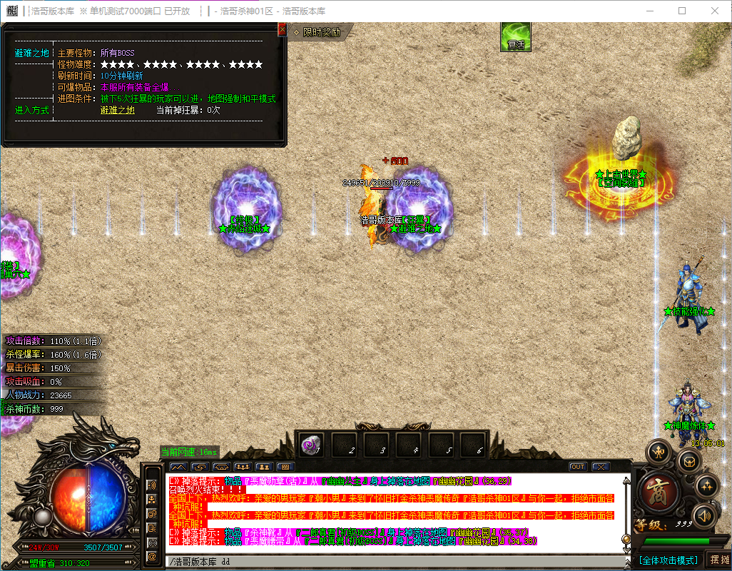 QQ20241206-130502.png