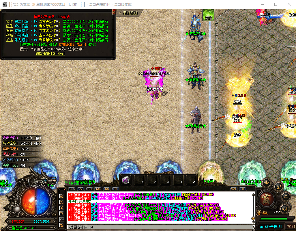 QQ20241206-130526.png