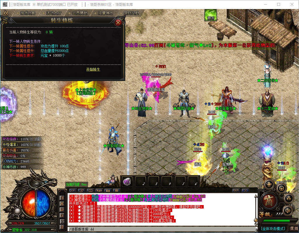 QQ20241206-130543.png