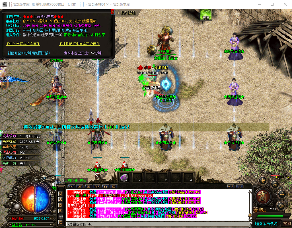 QQ20241206-130858.png
