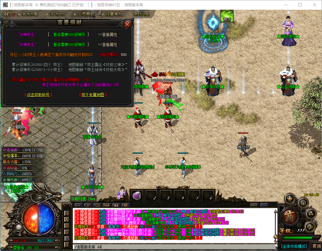 QQ20241206-130946.png