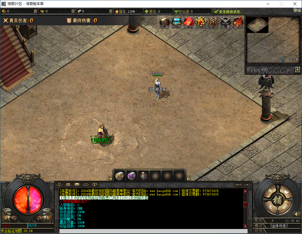 QQ20241207-113945.png