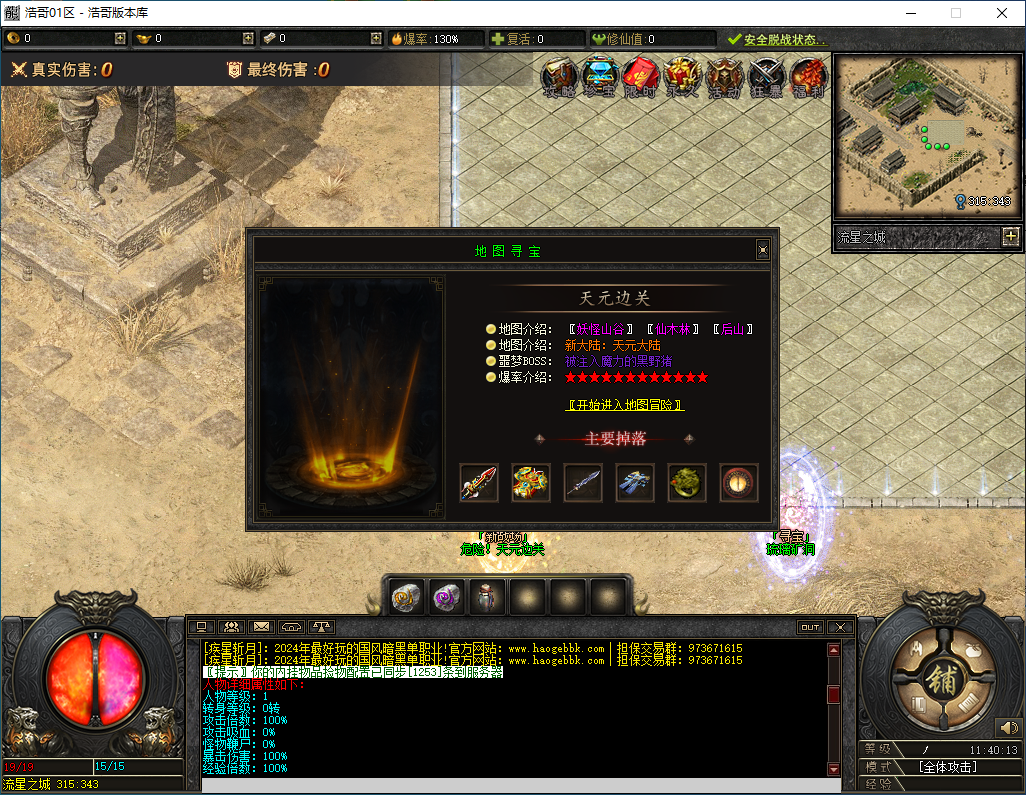 QQ20241207-114014.png