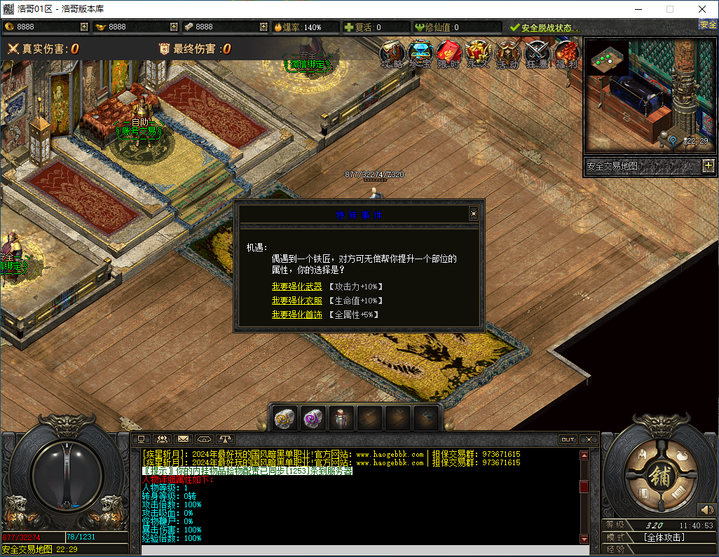 QQ20241207-114054.png