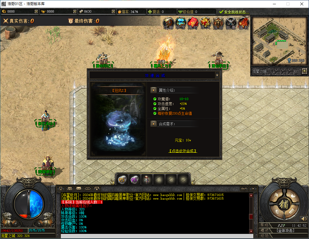 QQ20241207-114253.png
