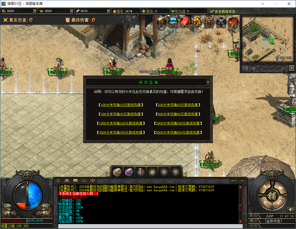 QQ20241207-114315.png
