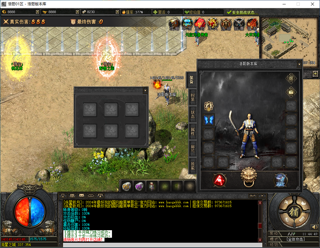 QQ20241207-114451.png