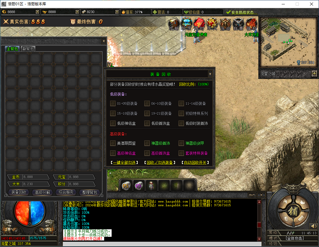 QQ20241207-114515.png