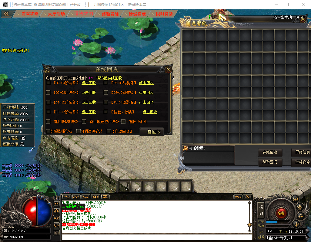 QQ20241208-121808.png