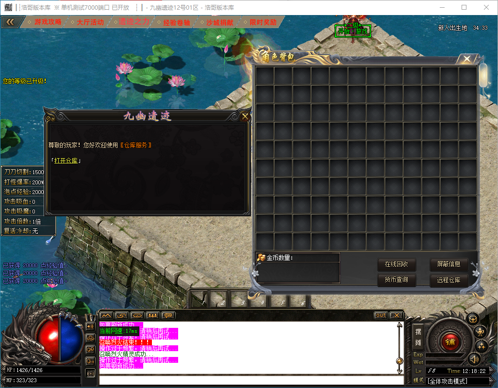 QQ20241208-121824.png
