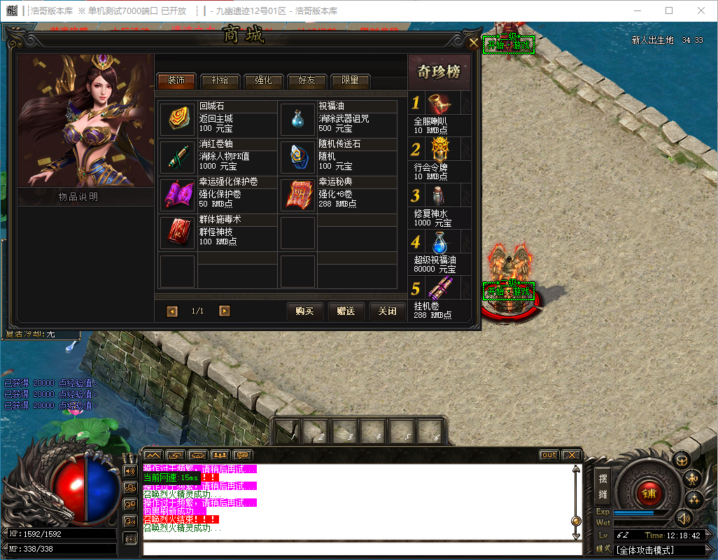 QQ20241208-121844.png