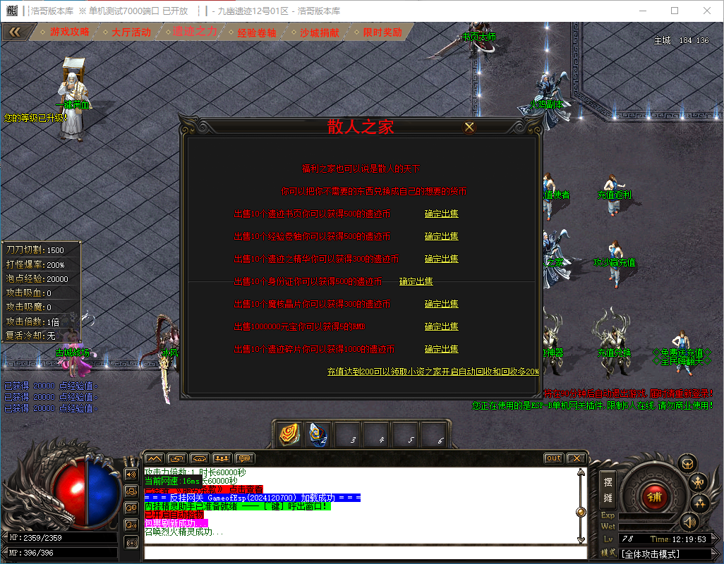 QQ20241208-121954.png