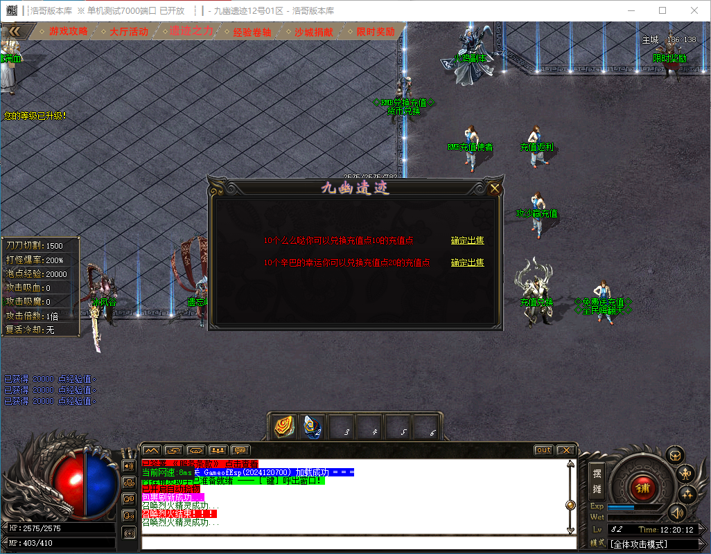 QQ20241208-122013.png