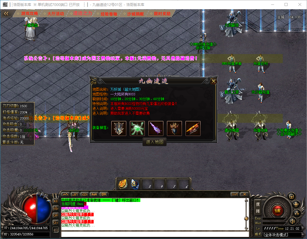 QQ20241208-122103.png