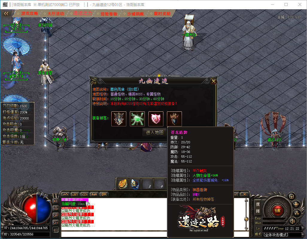 QQ20241208-122123.png