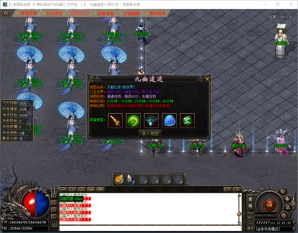 QQ20241208-122134.png