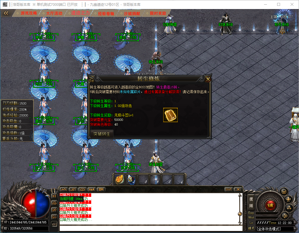QQ20241208-122201.png