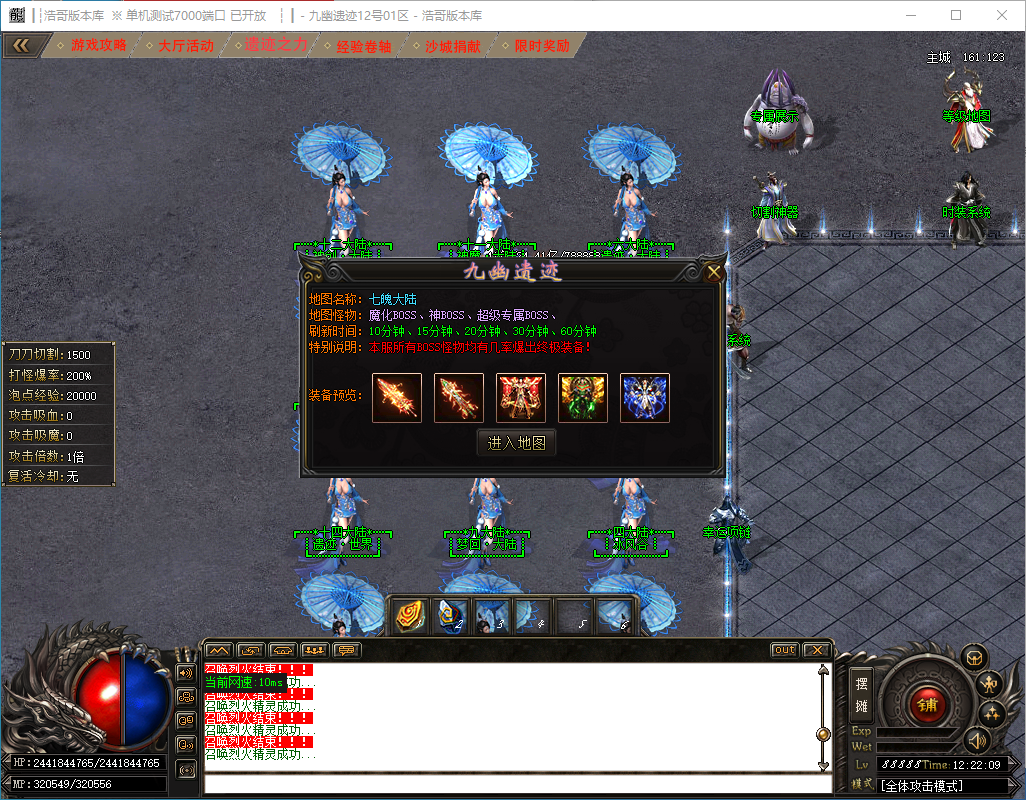 QQ20241208-122210.png
