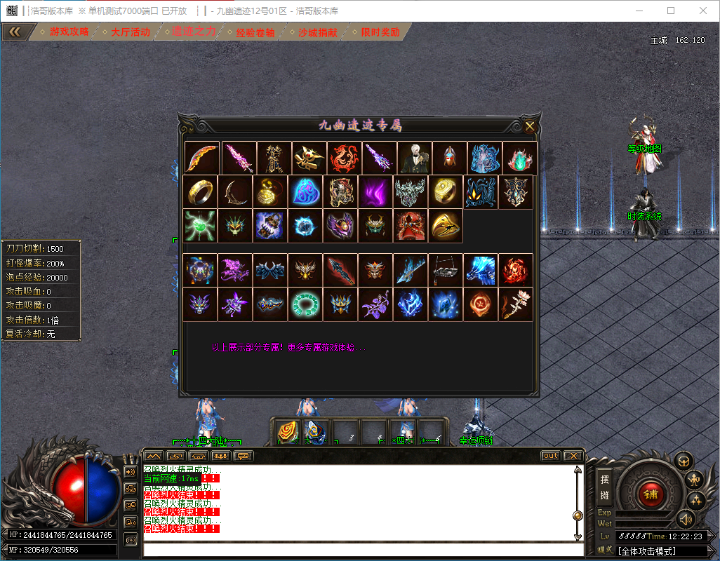 QQ20241208-122224.png