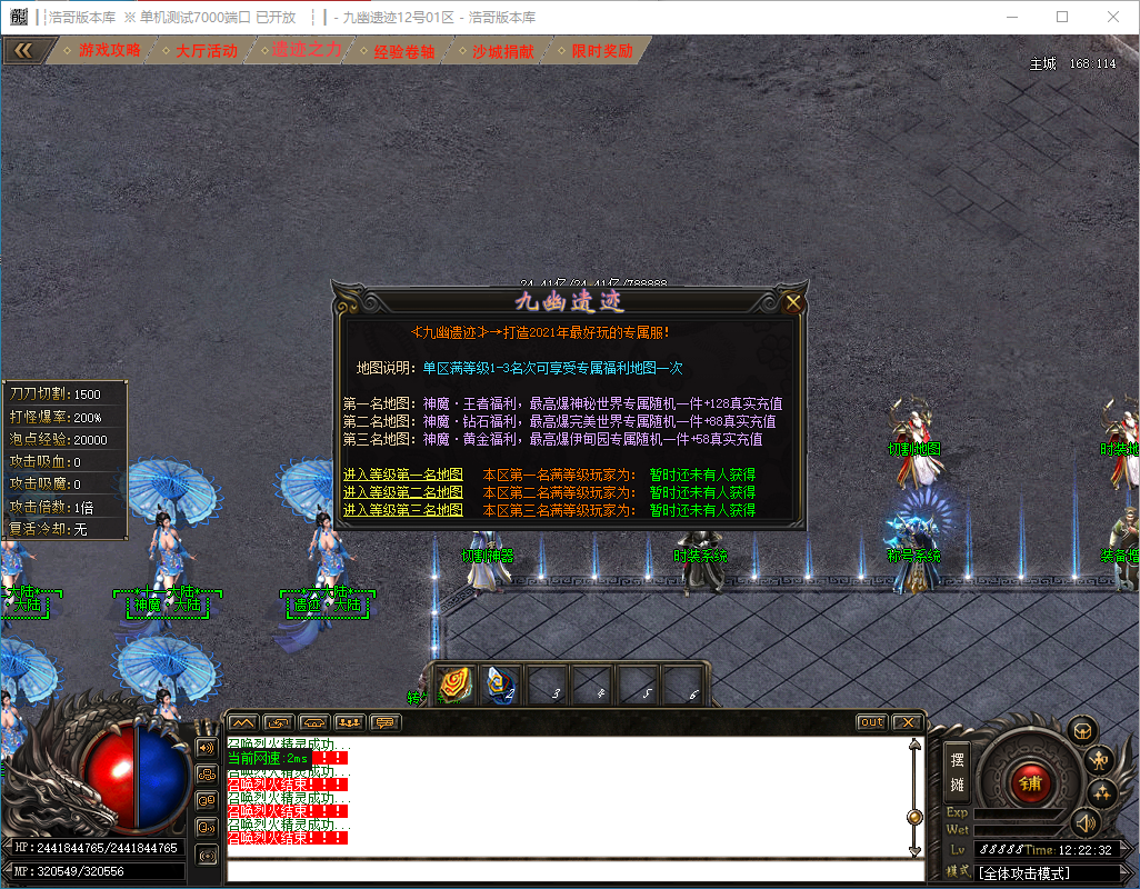 QQ20241208-122233.png
