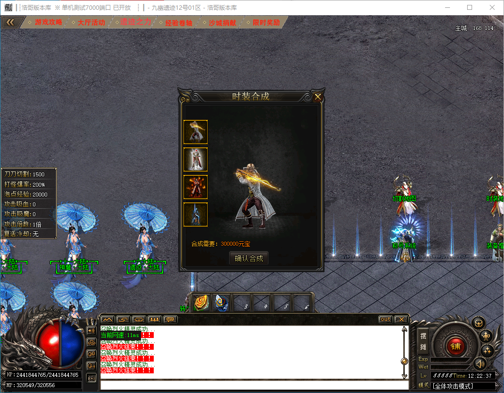 QQ20241208-122238.png