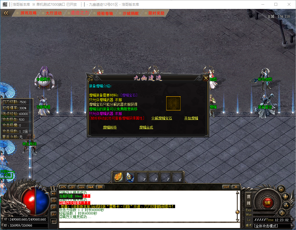 QQ20241208-122303.png