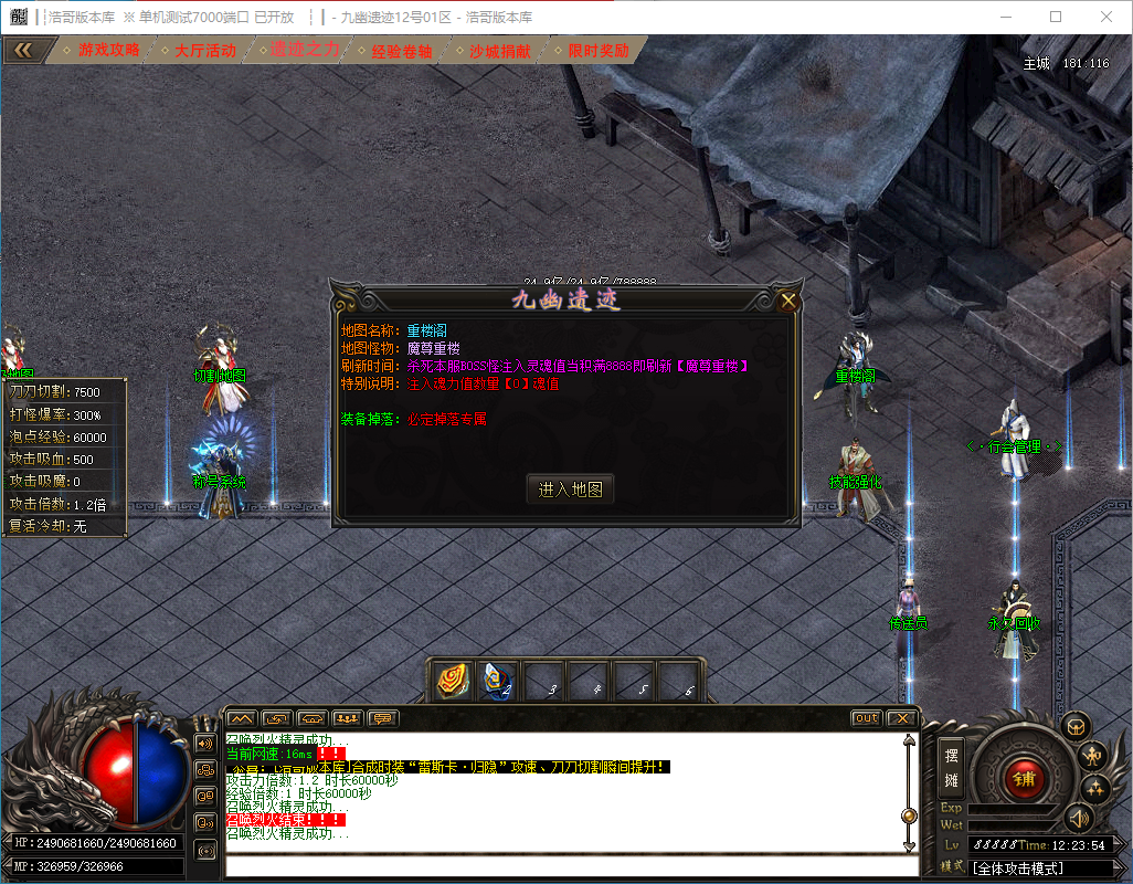 QQ20241208-122356.png