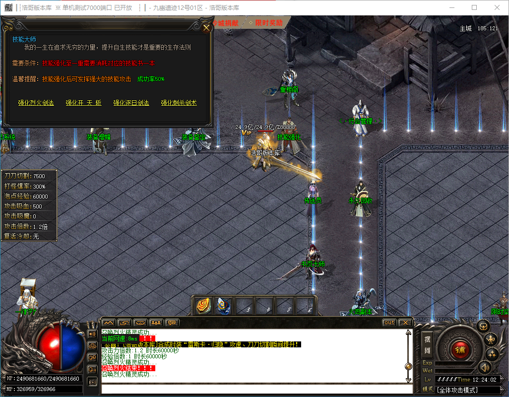 QQ20241208-122403.png