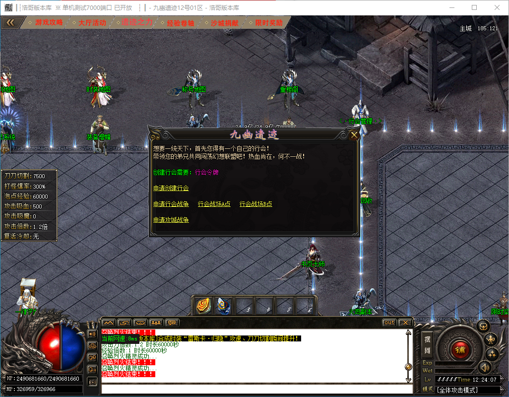 QQ20241208-122408.png