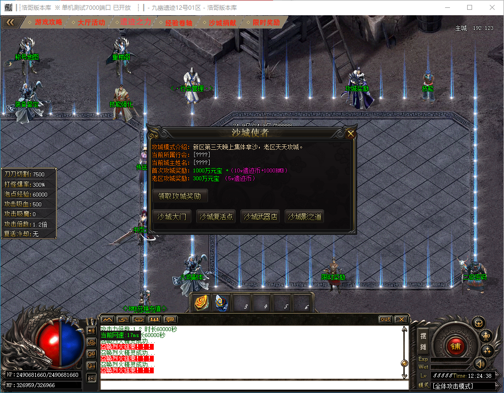 QQ20241208-122439.png