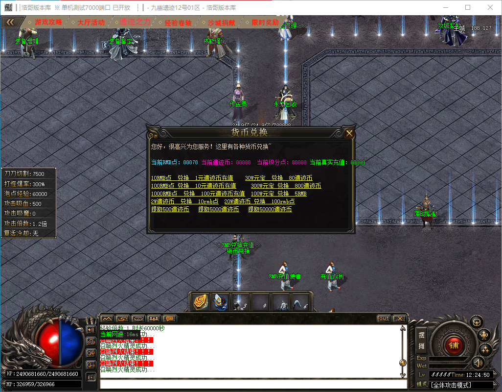 QQ20241208-122451.png