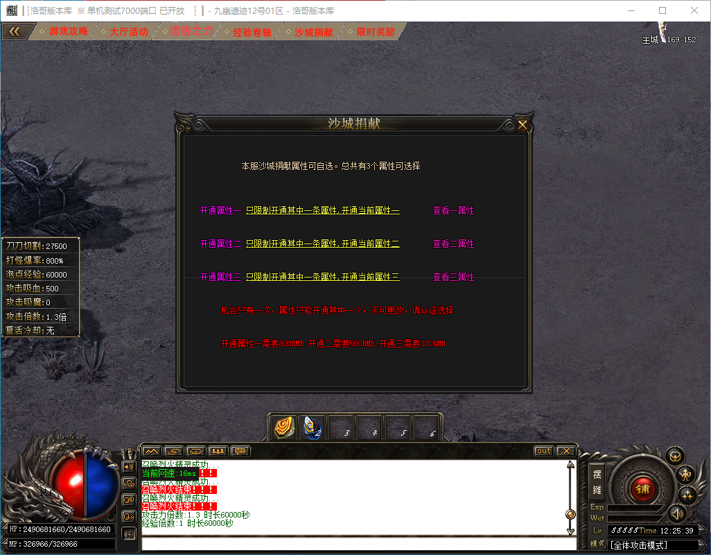 QQ20241208-122540.png