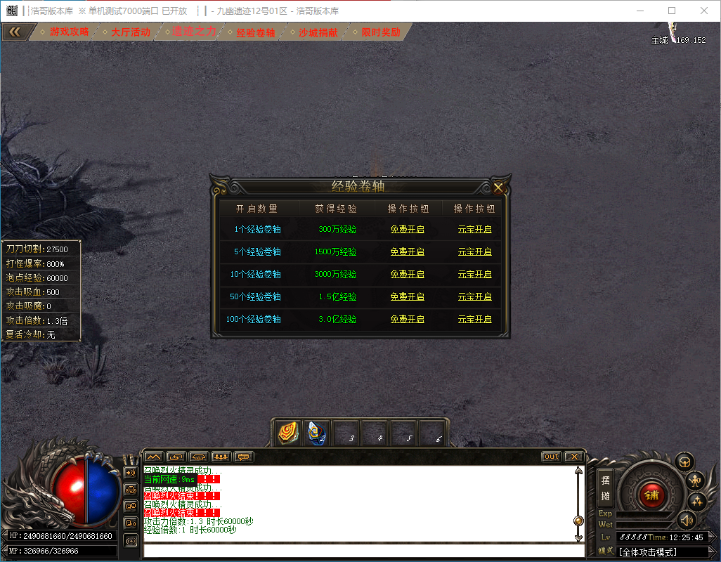 QQ20241208-122546.png