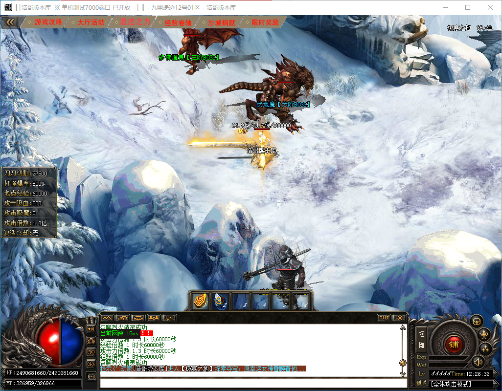 QQ20241208-122638.png