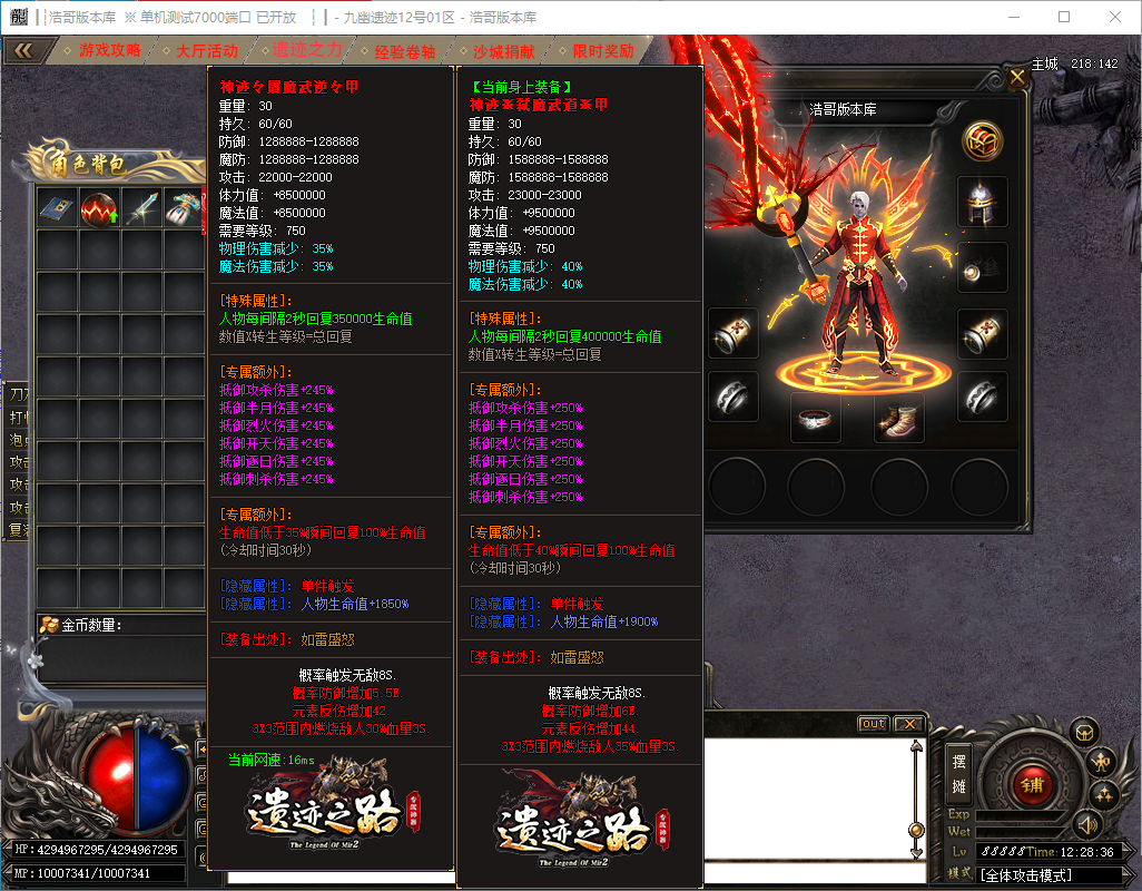 QQ20241208-122838.png