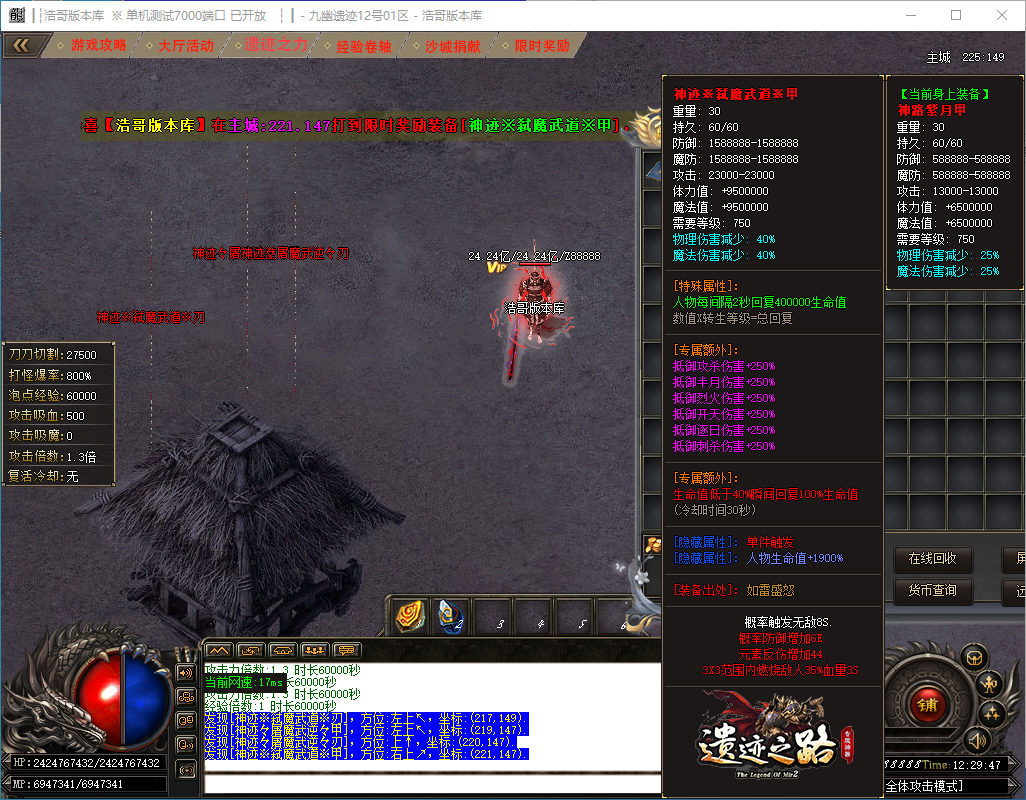 QQ20241208-122949.png