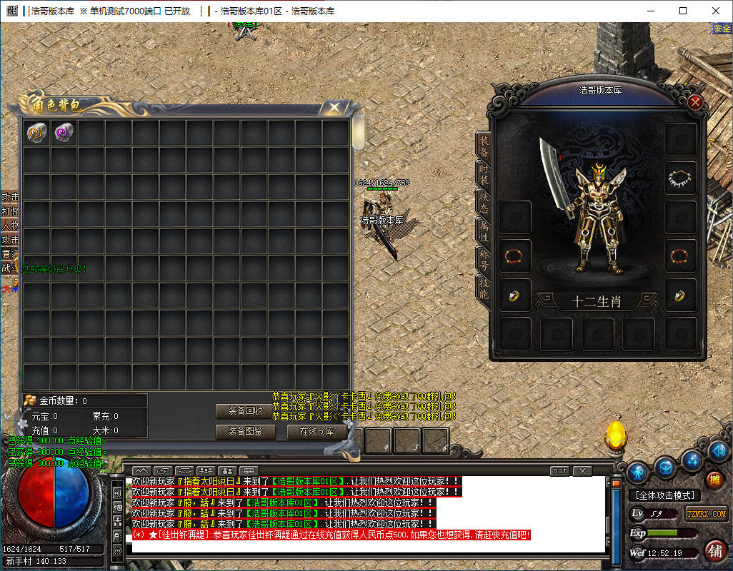 QQ20241208-125221.png