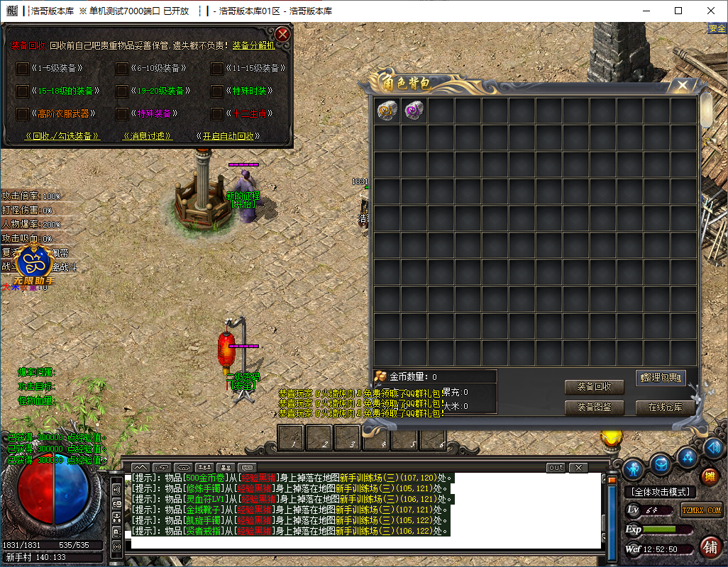 QQ20241208-125252.png