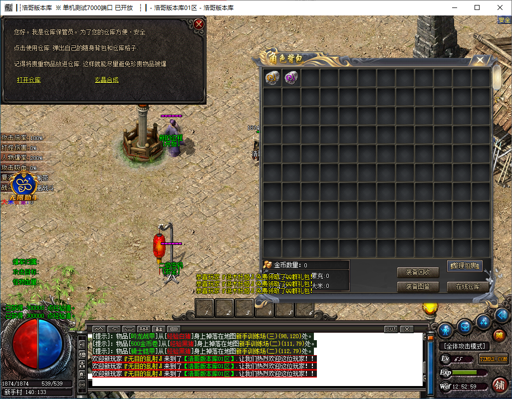 QQ20241208-125300.png