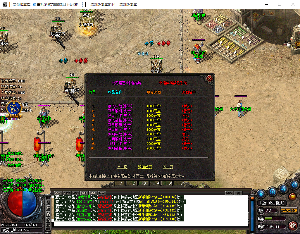 QQ20241208-125415.png