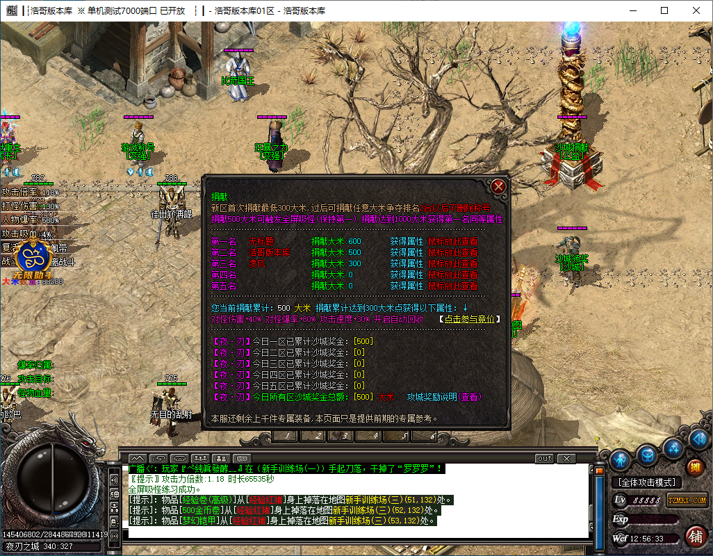 QQ20241208-125634.png
