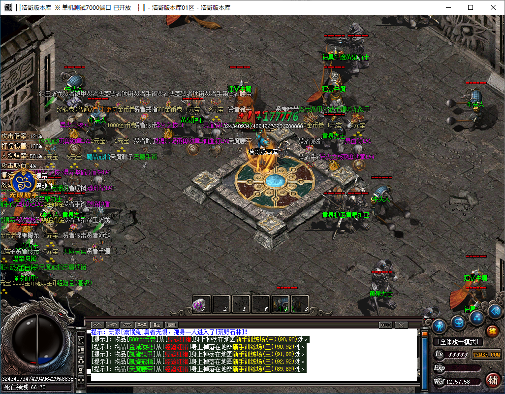 QQ20241208-125800.png