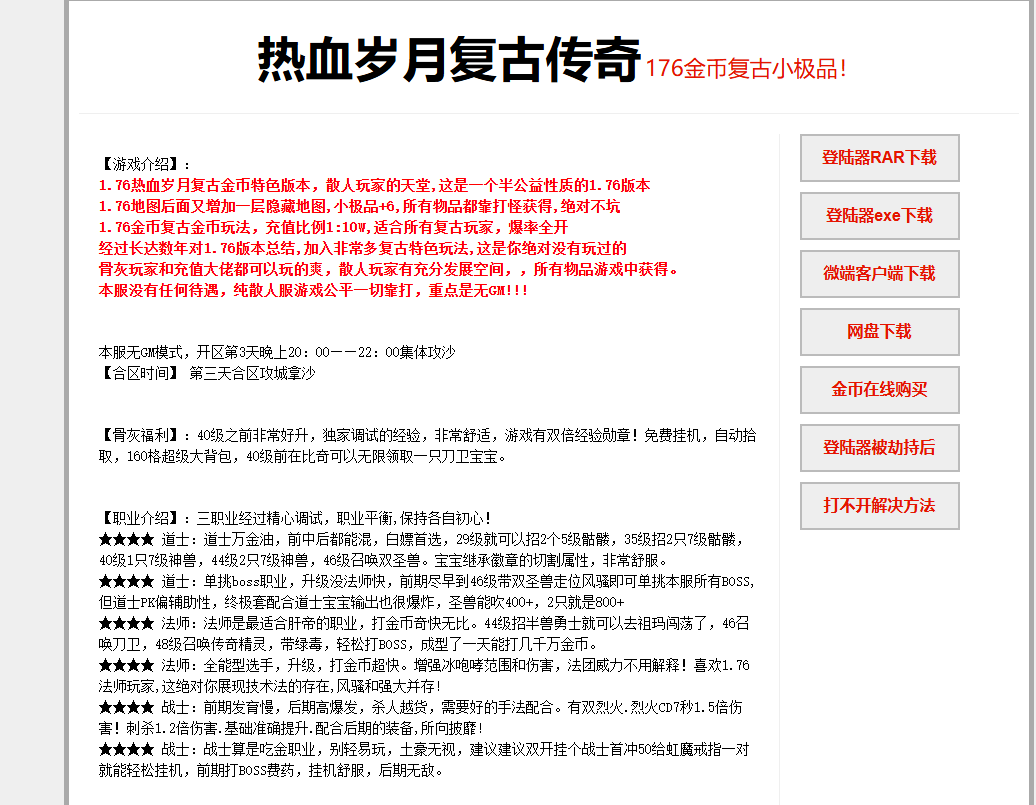 QQ20241208-195843.png