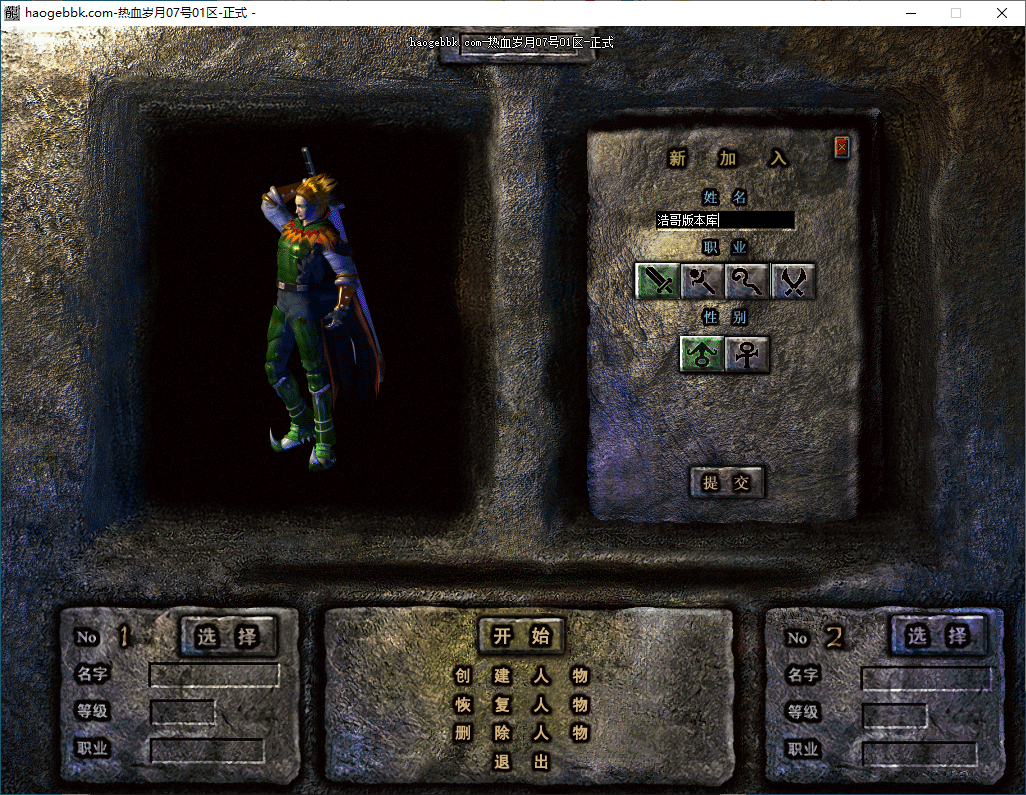 QQ20241208-200005.png