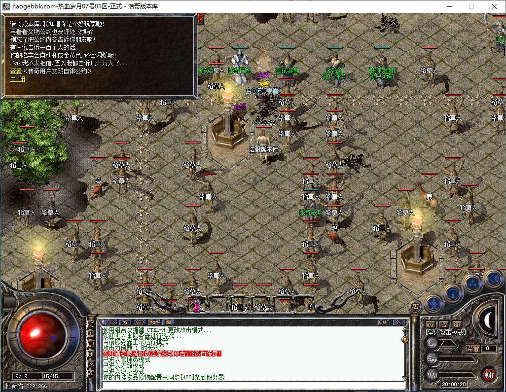 QQ20241208-200021.png