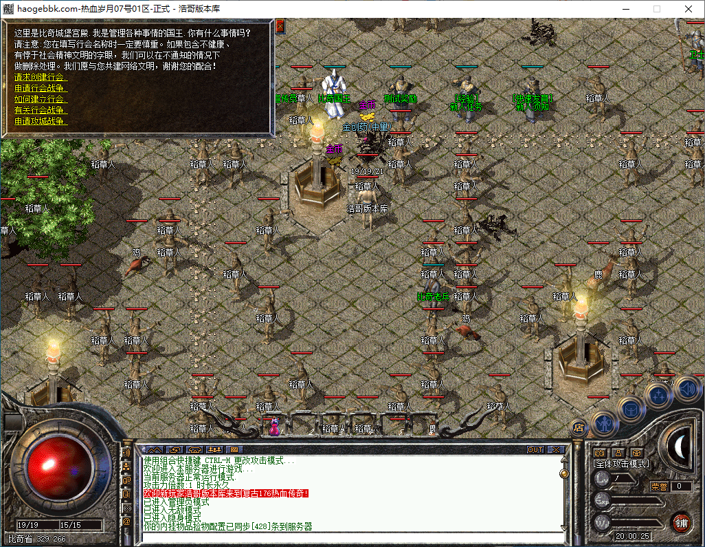 QQ20241208-200027.png