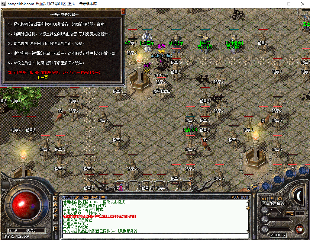 QQ20241208-200039.png