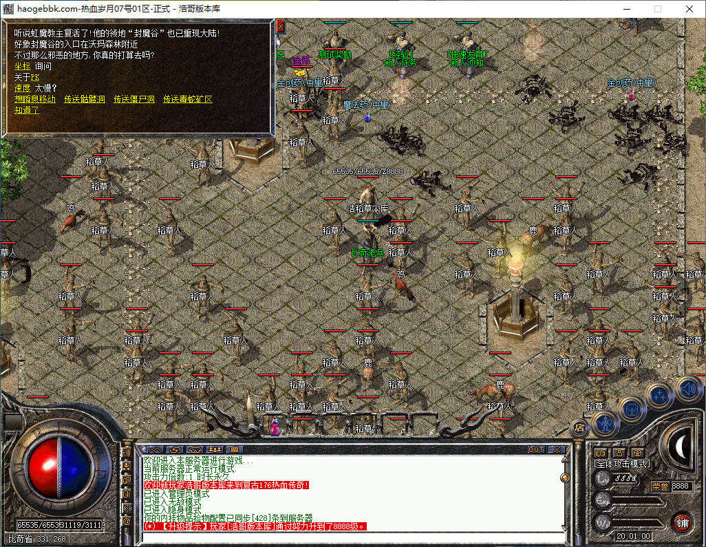 QQ20241208-200101.png