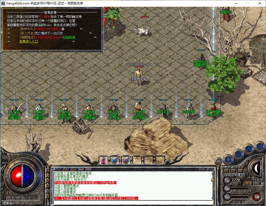 QQ20241208-200138.png
